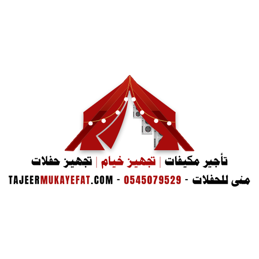 تأجير مكيفات